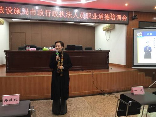 1512111815973016512.jpg 市市政设施局组织开展执法人员职业道德培训.jpg